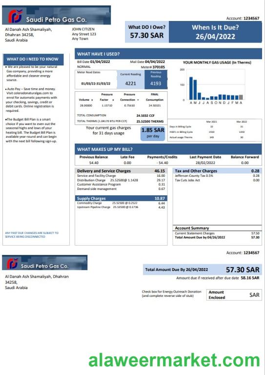 Saudi Arabia Saudi Petro Gas utility bill, Word and PDF template